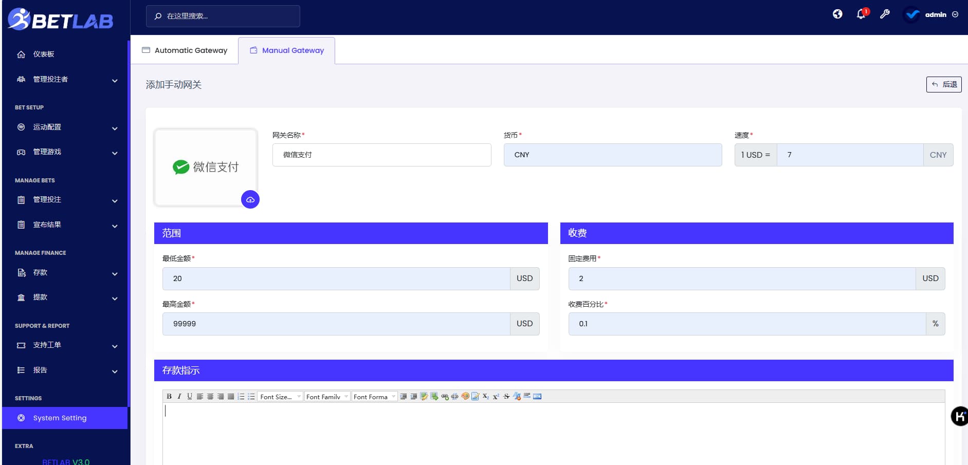 图片[21]-【首发】多语言中文Betlab源码体育比赛/足球/篮球/羽毛球/乒乓球/体育源码/电竞源码无需API-清风源码
