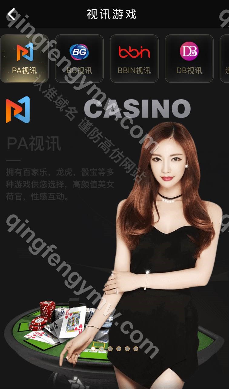 图片[16]-全新UI二次开发BOB体育源码/包网源码/开元棋牌综合盘源码/可对接第三方api接口完美运营版-清风源码