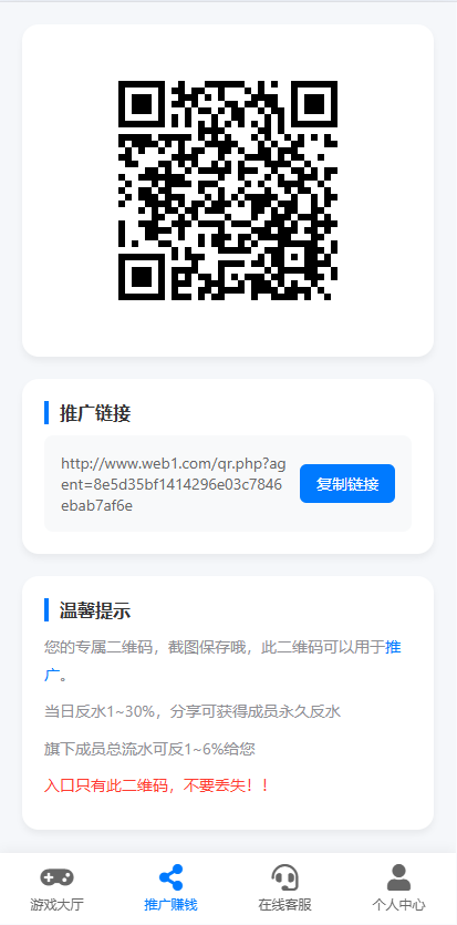图片[4]-飞单幸运28源码+极速赛车+聊天室+开奖百家乐带房间完整开源修复采集后台可预设-清风源码