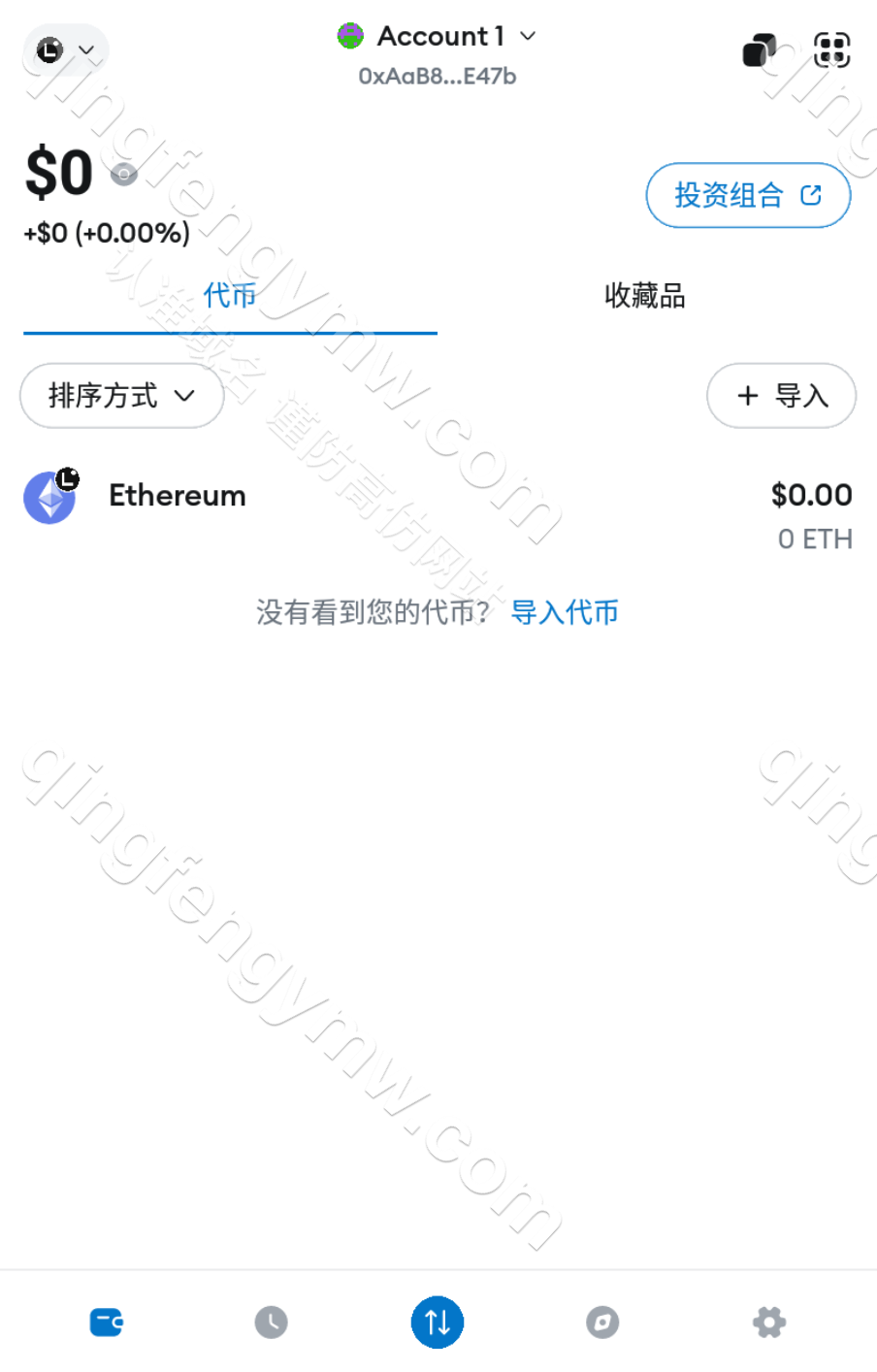 图片[1]-6端假钱包盗U秒U源码/盗钱包助记词私钥源码/盗U源码-清风源码