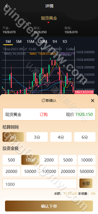 图片[5]-微盘源码/虚拟币/期货黄金白银源码/交易系统/微交易源码/代理后台/用户风控/可二开/可添加多语言-清风源码