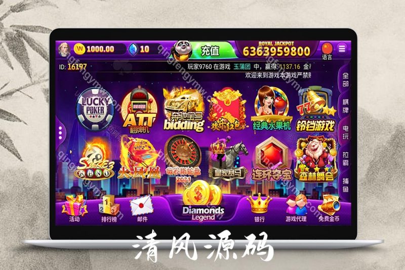 优米电玩城源码/优米Slots游戏源码/优米电子源码/内置多款游戏-清风源码