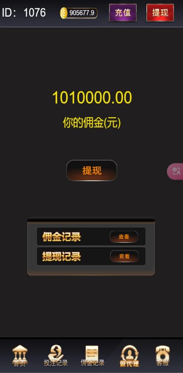 图片[5]-首发运营版H5多款游戏百家乐去除公众号游戏源码运营版+易支付+后台可控-清风源码