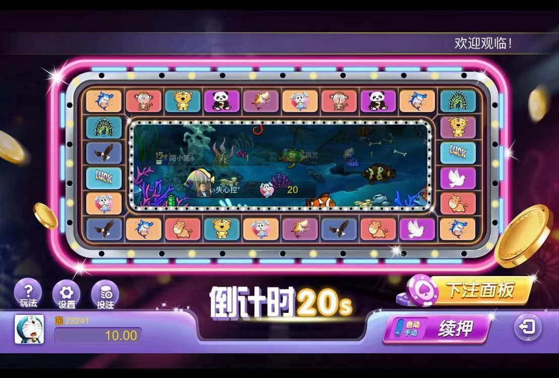 飞禽走兽H5完整去授权版本源码+易支付+附带视频搭建教程-清风源码