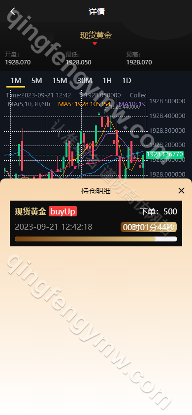 图片[7]-微盘源码/虚拟币/期货黄金白银源码/交易系统/微交易源码/代理后台/用户风控/可二开/可添加多语言-清风源码