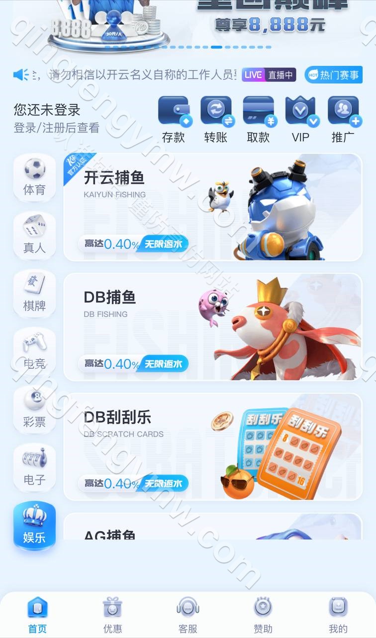 图片[7]-开云体育源码/带各类api接口/包网源码/综合盘源码/可接美盛api+NGapi/现金盘源码/娱乐城源码/USDT支付后台功能完善-清风源码