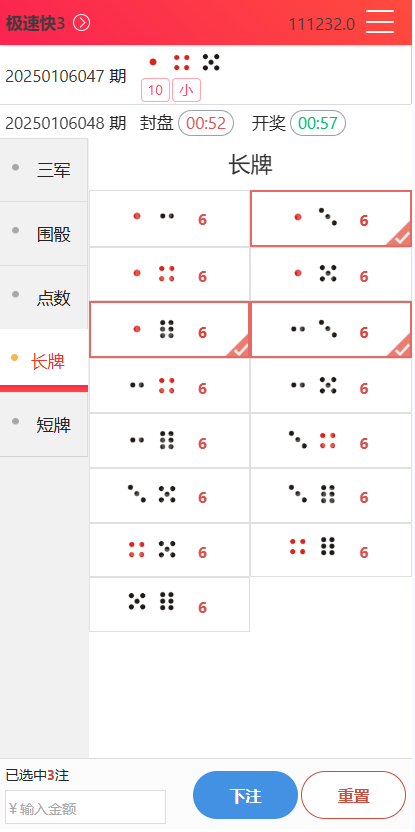 图片[10]-九游会信用盘彩票源码/多种游戏彩种/采集修复本地可控可二开对接任意真人接口-清风源码