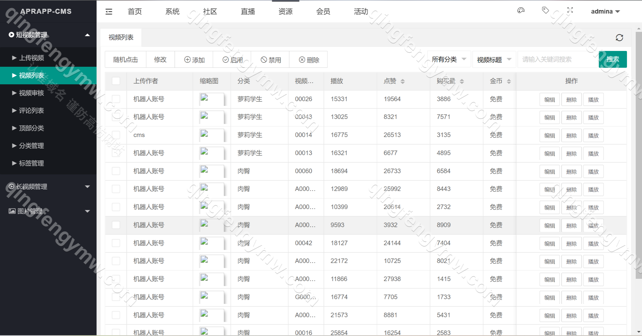 图片[10]-初夜视频直播空降源码/前端uiapp/真人直播/同城约炮源码/代理端一体/双端影视app源码/黄播源码-清风源码