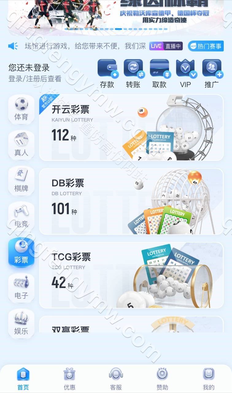 图片[5]-开云体育源码/带各类api接口/包网源码/综合盘源码/可接美盛api+NGapi/现金盘源码/娱乐城源码/USDT支付后台功能完善-清风源码
