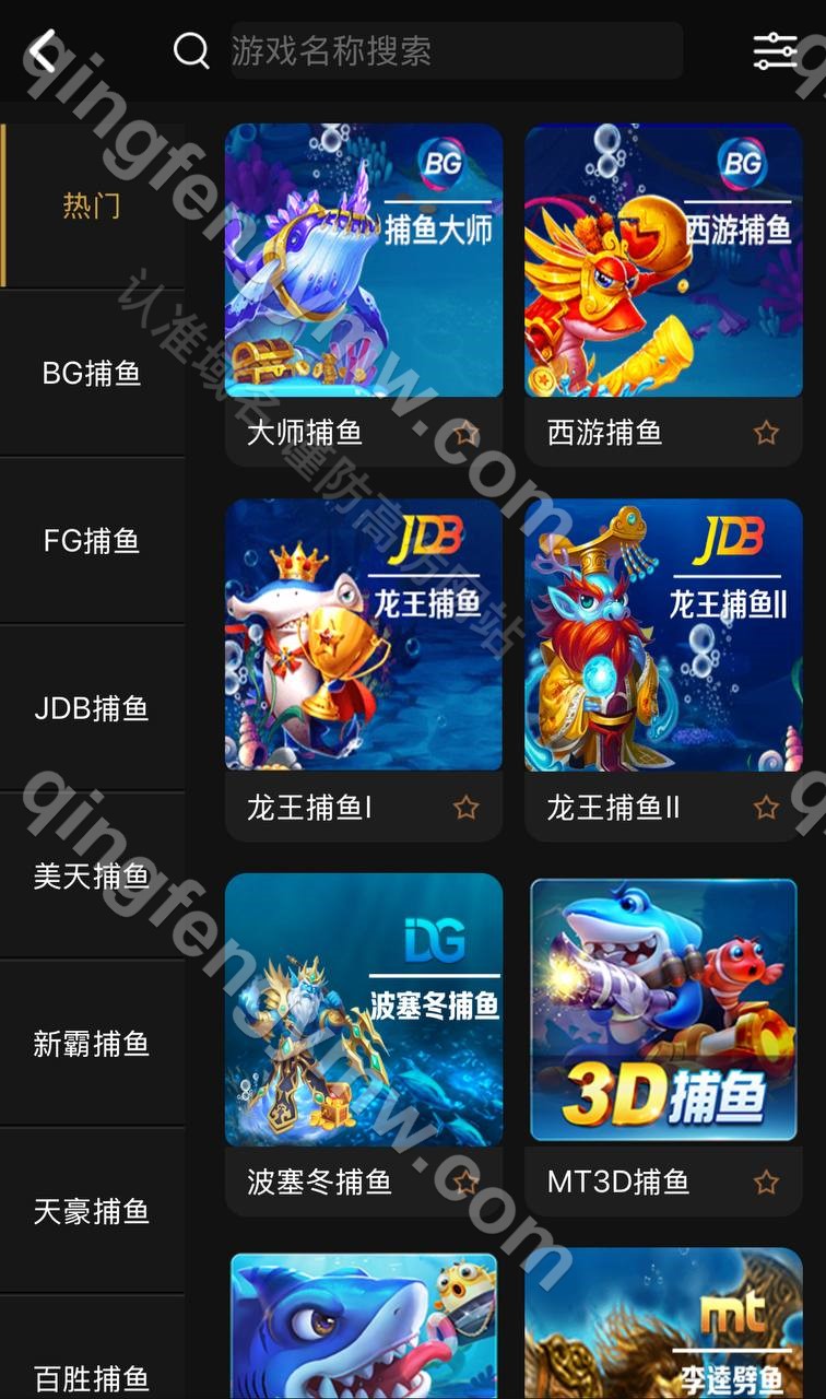 图片[15]-全新UI二次开发BOB体育源码/包网源码/开元棋牌综合盘源码/可对接第三方api接口完美运营版-清风源码