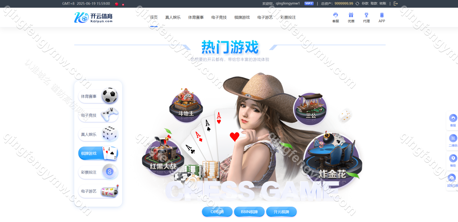 图片[12]-开云体育源码/带各类api接口/包网源码/综合盘源码/可接美盛api+NGapi/现金盘源码/娱乐城源码/USDT支付后台功能完善-清风源码
