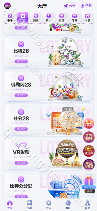 图片[2]-东升国际源码/东升娱乐城源码/综合盘源码/东升国际官网/东升国际APP/1比1高仿-清风源码