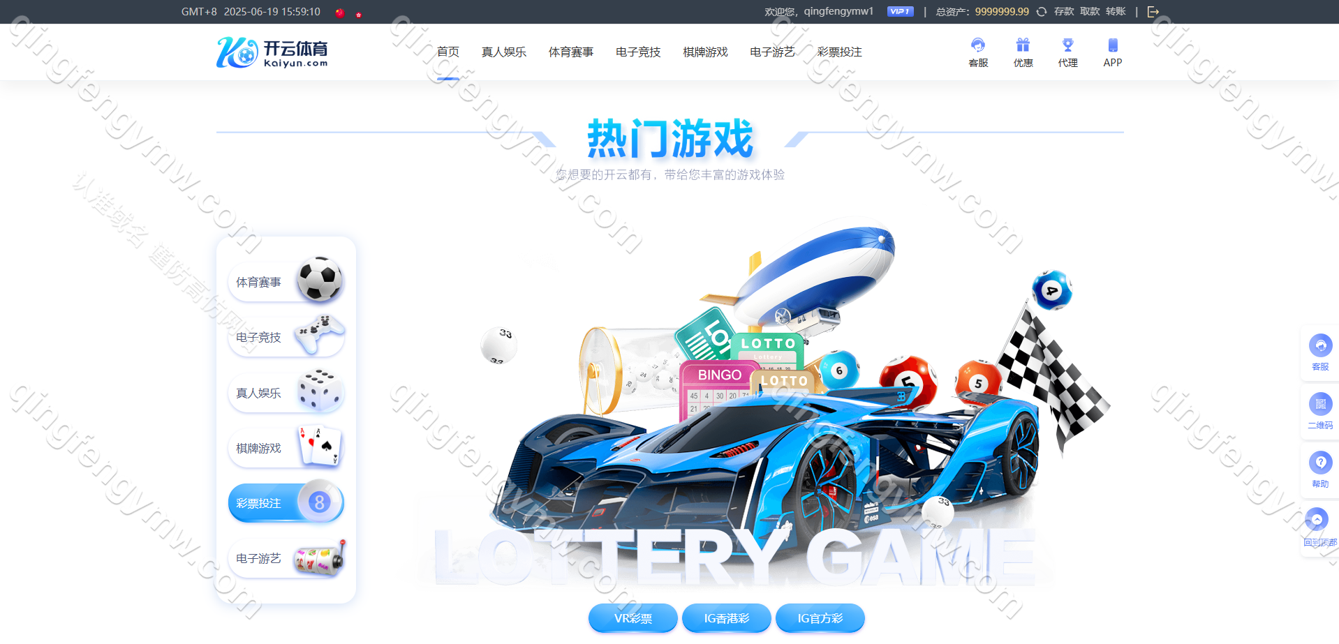 图片[13]-开云体育源码/带各类api接口/包网源码/综合盘源码/可接美盛api+NGapi/现金盘源码/娱乐城源码/USDT支付后台功能完善-清风源码
