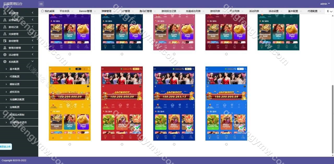 图片[15]-巴西PG电子源码/PG电子源码/巴西PG产品可控仿PG游戏SLOT巴西盘游戏盘-清风源码