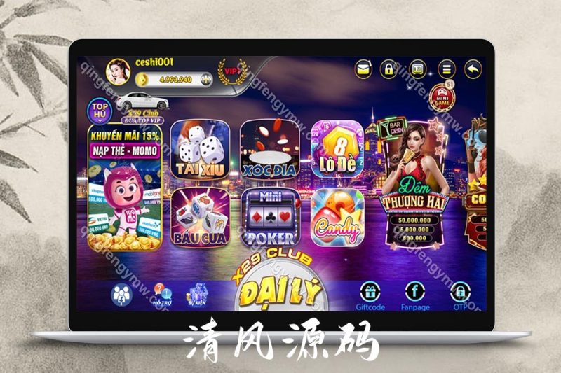 多语言越南电玩城源码/越南电子源码/越南游戏slot拉霸游戏源码/运营版-清风源码