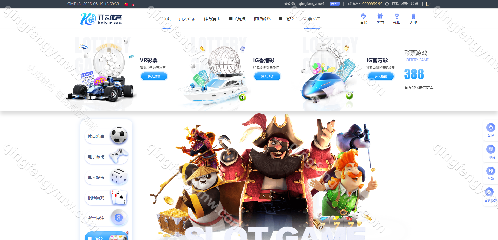 图片[15]-开云体育源码/带各类api接口/包网源码/综合盘源码/可接美盛api+NGapi/现金盘源码/娱乐城源码/USDT支付后台功能完善-清风源码