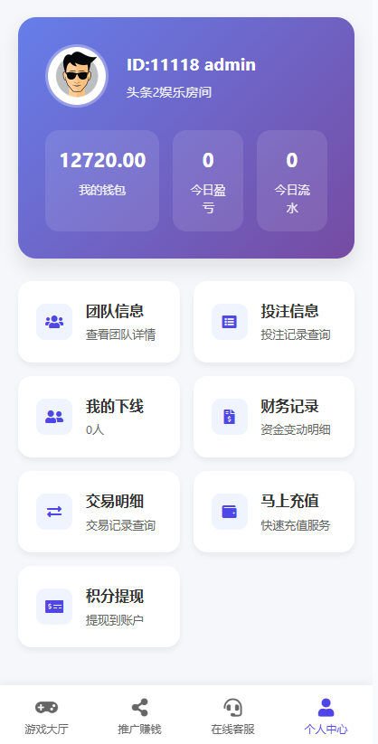 图片[3]-飞单幸运28源码+极速赛车+聊天室+开奖百家乐带房间完整开源修复采集后台可预设-清风源码