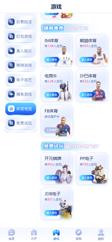 图片[11]-高仿28圈娱乐源码/一比一28圈官方网站/28圈app下载/加拿大28源码/南宫28源码/28彩票源码/带聊天室-清风源码