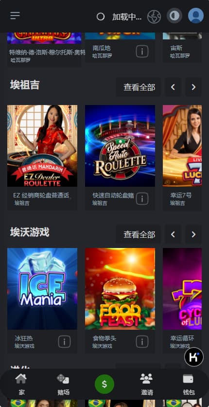 图片[3]-巴西PG电子源码/国外双语言/PG源码/英文/葡萄牙语系统程序源码/API接口/可二开-清风源码