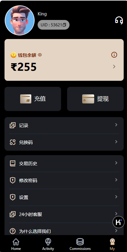 图片[6]-印度棋牌电子源码K3/5D玩法/彩票系统node.js开发的-清风源码