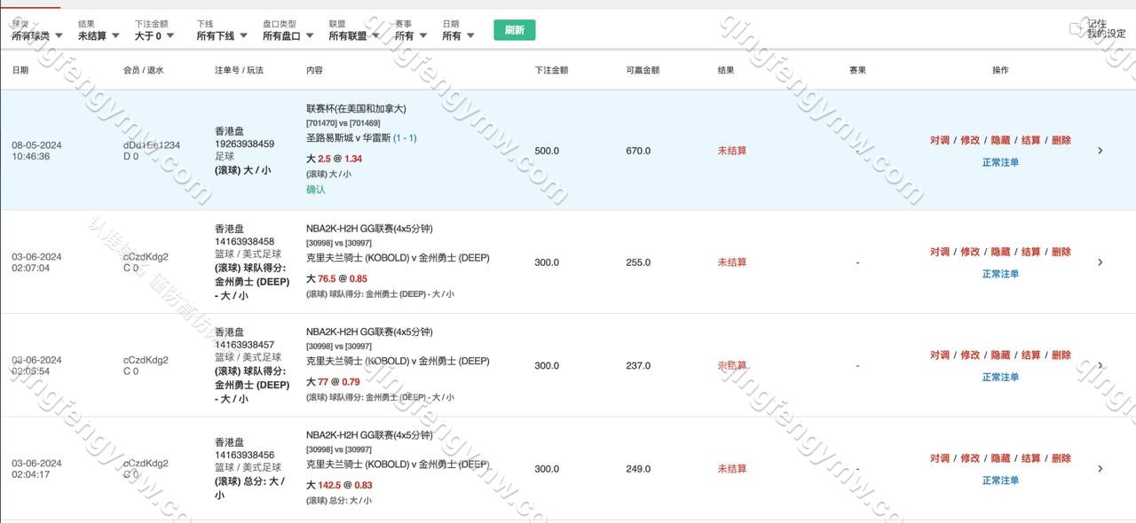 图片[7]-新版皇冠体育源码/皇冠盘口源码/皇冠综合盘源码/皇冠源码/世俱杯运营版皇冠系统无需买分纯自营-清风源码