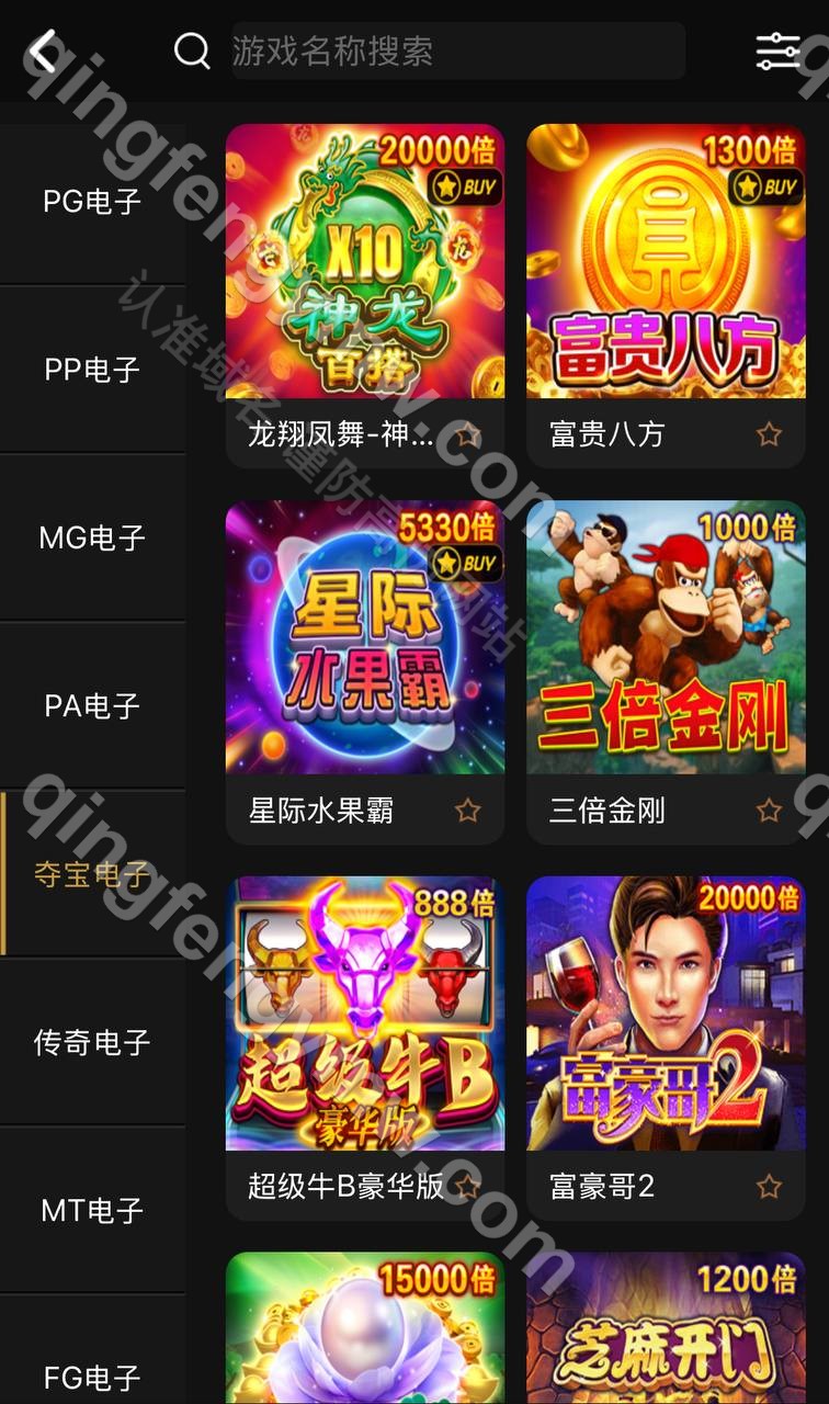图片[12]-全新UI二次开发BOB体育源码/包网源码/开元棋牌综合盘源码/可对接第三方api接口完美运营版-清风源码