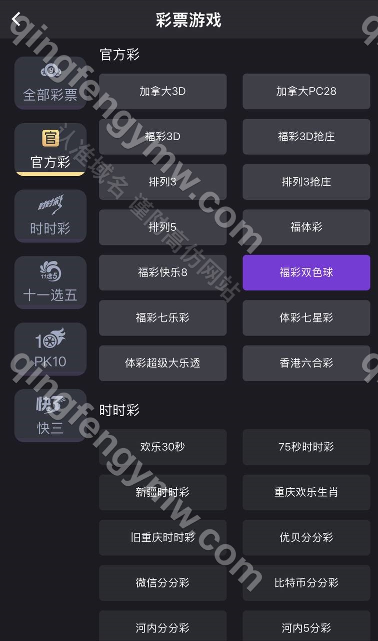 图片[8]-优贝bet365源码/高仿优贝网系统/包网源码/系统开源/综合盘源码/带分分动物园/NG接口/可对接多个接口/系统彩后台可控-清风源码