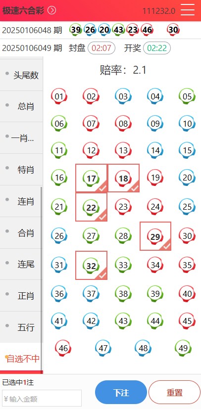 图片[14]-九游会信用盘彩票源码/多种游戏彩种/采集修复本地可控可二开对接任意真人接口-清风源码