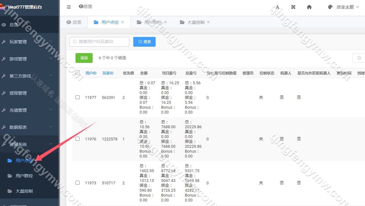 图片[5]-H5电玩城源码/巴西语言海外电玩全套数据/老虎机源码/巴西电子源码+服务器打包版+文字搭建教程+搭建工具-清风源码