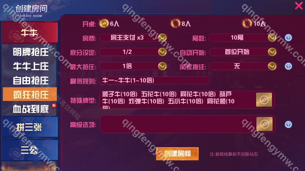 图片[5]-修复版大亨互娱游戏完整组件源码/双端全屏自适应/完美控制/升级版/带视频搭建教程-清风源码