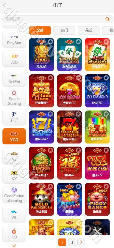 图片[5]-PG电玩城源码/PG电子源码/PG源码/综合盘源码/千款电子游戏/运营版-清风源码