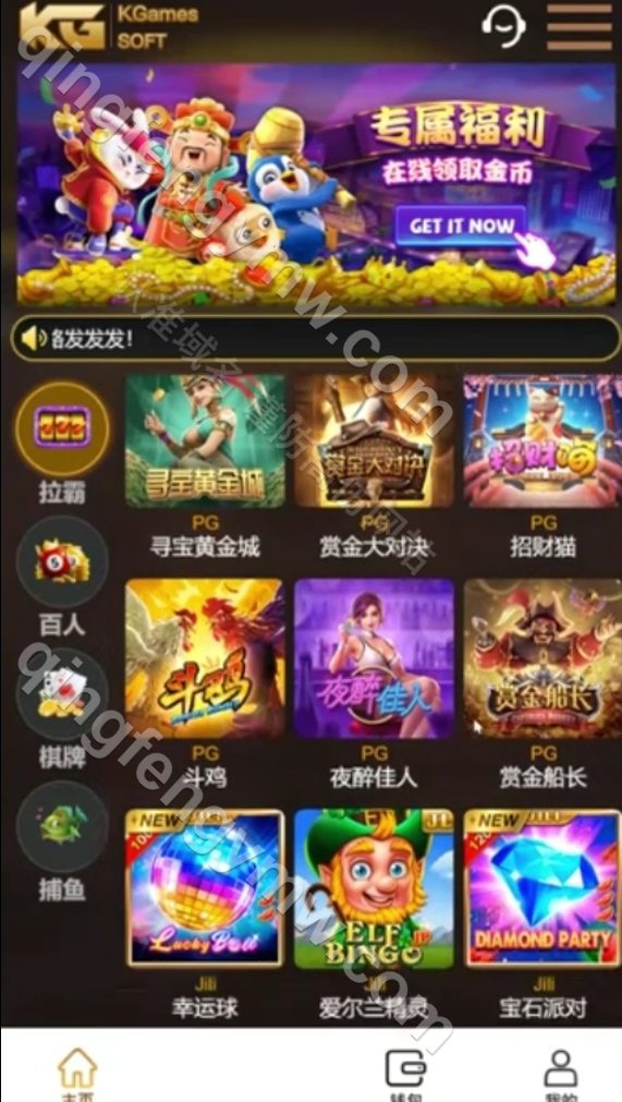 图片[5]-KG电子娱乐城游戏源码/slots源码/PG电子源码/jili/捕鱼/棋牌游戏源码/运营版/本地游戏无需API-清风源码