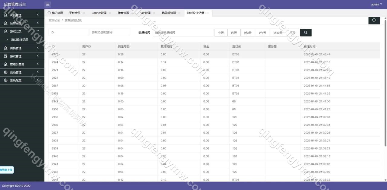 图片[10]-巴西PG电子源码/PG电子源码/巴西PG产品可控仿PG游戏SLOT巴西盘游戏盘-清风源码