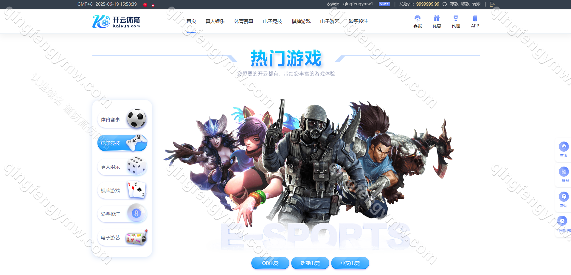 图片[10]-开云体育源码/带各类api接口/包网源码/综合盘源码/可接美盛api+NGapi/现金盘源码/娱乐城源码/USDT支付后台功能完善-清风源码