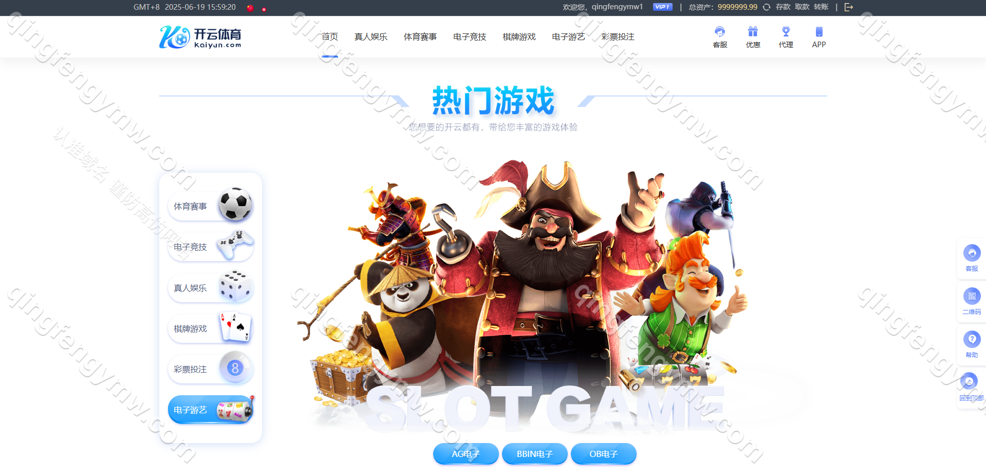 图片[14]-开云体育源码/带各类api接口/包网源码/综合盘源码/可接美盛api+NGapi/现金盘源码/娱乐城源码/USDT支付后台功能完善-清风源码