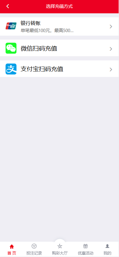 图片[8]-运营级别大富彩票源码/鑫豪国际源码/大富完美二开版+开奖动画+聊天室功能+完整数据-清风源码