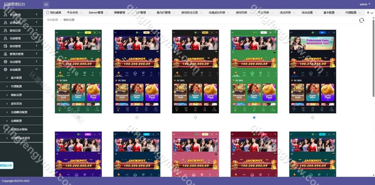 图片[14]-巴西PG电子源码/PG电子源码/巴西PG产品可控仿PG游戏SLOT巴西盘游戏盘-清风源码