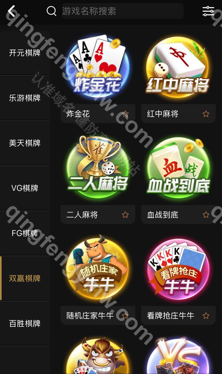 图片[9]-全新UI二次开发BOB体育源码/包网源码/开元棋牌综合盘源码/可对接第三方api接口完美运营版-清风源码