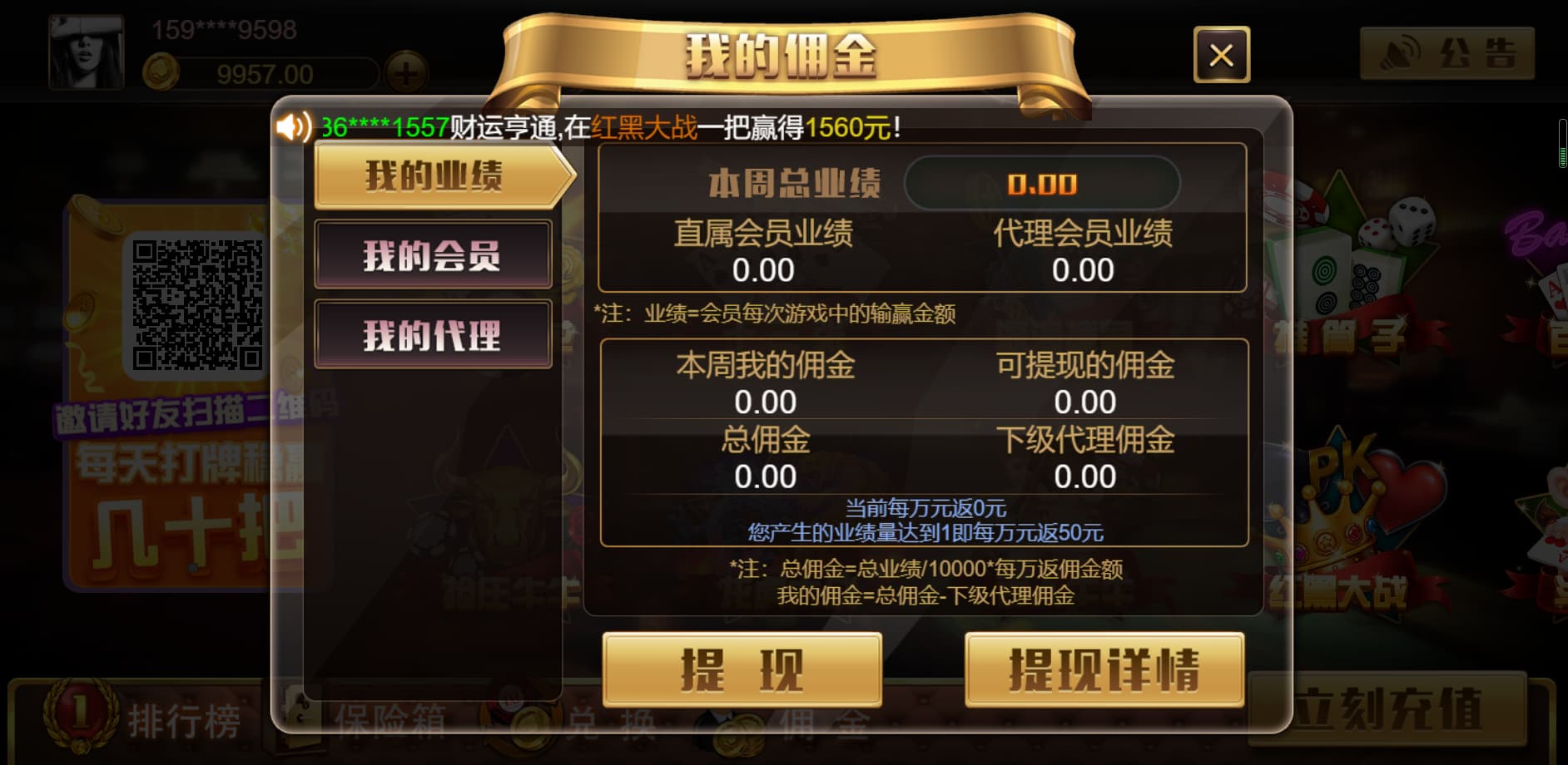 图片[10]-Node.js开发的棋牌电子源码可编译二开/德州扑克/百人牛牛/百家乐/+视频部署搭建教程-清风源码