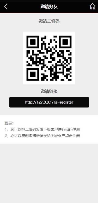 图片[13]-加拿大28源码/幸运28源码/九游娱乐源码番摊玩法完美运营版+后台框架UI重构后台可控+后台可控胜率-清风源码
