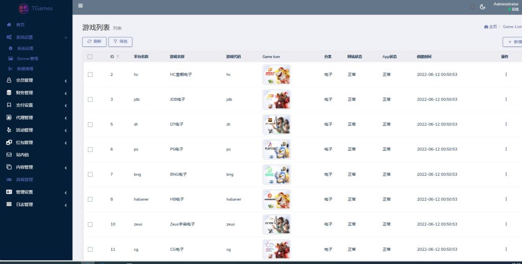 图片[19]-运营版BOB体育娱乐城源码/可对接美盛api和NGapi/前端是纯源码+后端PHP/包网源码-清风源码