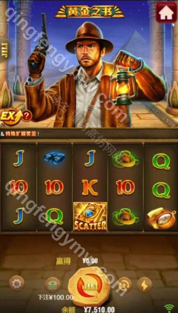 图片[6]-KG电子娱乐城游戏源码/slots源码/PG电子源码/jili/捕鱼/棋牌游戏源码/运营版/本地游戏无需API-清风源码