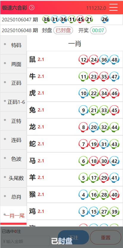 图片[12]-九游会信用盘彩票源码/多种游戏彩种/采集修复本地可控可二开对接任意真人接口-清风源码