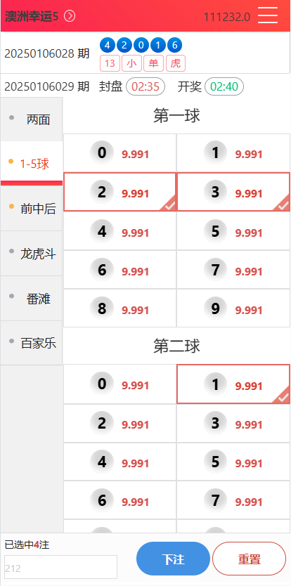 图片[7]-九游会信用盘彩票源码/多种游戏彩种/采集修复本地可控可二开对接任意真人接口-清风源码