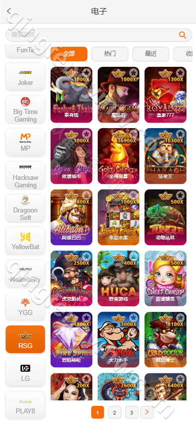 图片[7]-PG电玩城源码/PG电子源码/PG源码/综合盘源码/千款电子游戏/运营版-清风源码