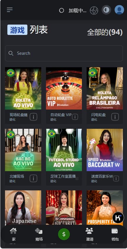 图片[4]-巴西PG电子源码/国外双语言/PG源码/英文/葡萄牙语系统程序源码/API接口/可二开-清风源码