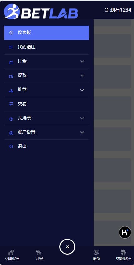 图片[7]-【首发】多语言中文Betlab源码体育比赛/足球/篮球/羽毛球/乒乓球/体育源码/电竞源码无需API-清风源码