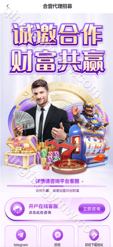 图片[18]-东升国际源码/东升娱乐城源码/综合盘源码/东升国际官网/东升国际APP/1比1高仿-清风源码