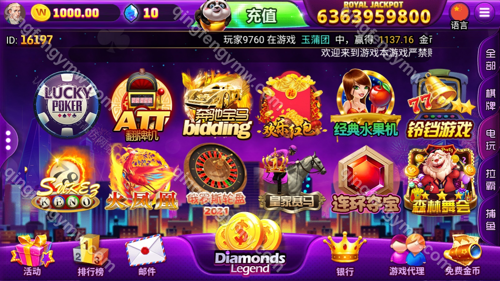 图片[2]-优米电玩城源码/优米Slots游戏源码/优米电子源码/内置多款游戏-清风源码