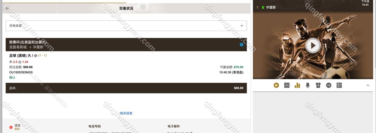 图片[6]-新版皇冠体育源码/皇冠盘口源码/皇冠综合盘源码/皇冠源码/世俱杯运营版皇冠系统无需买分纯自营-清风源码